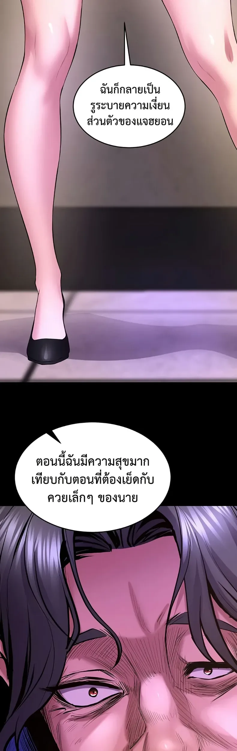 page-49