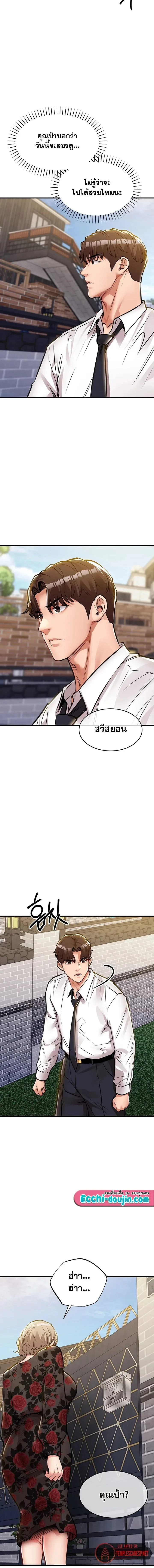 page-2