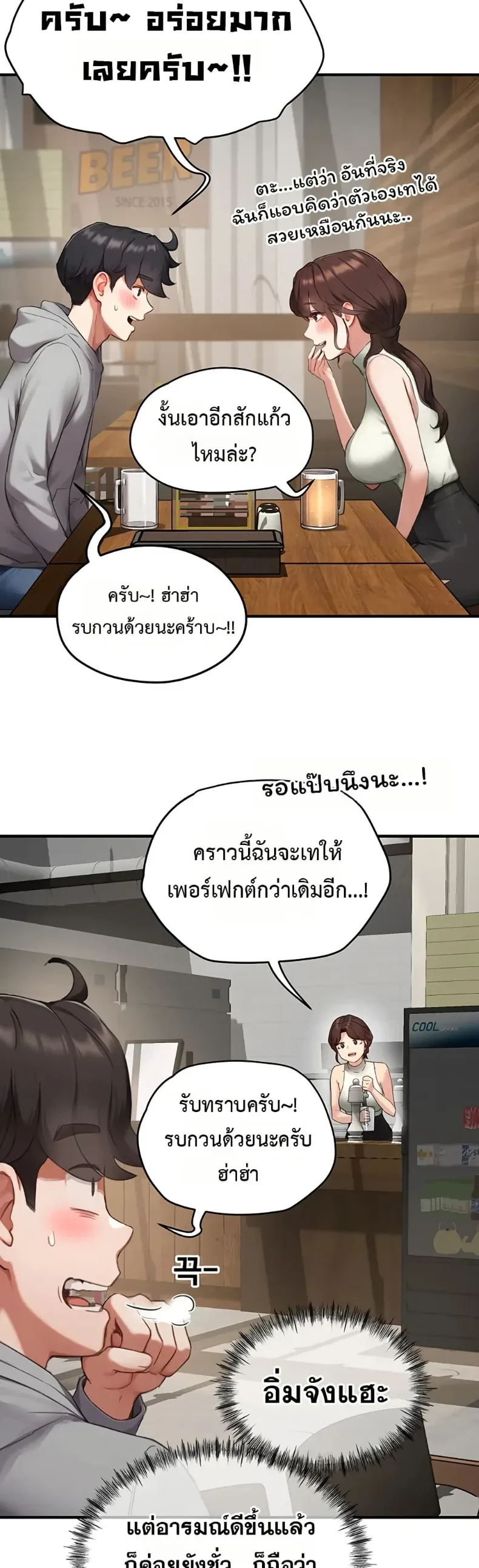 page-16