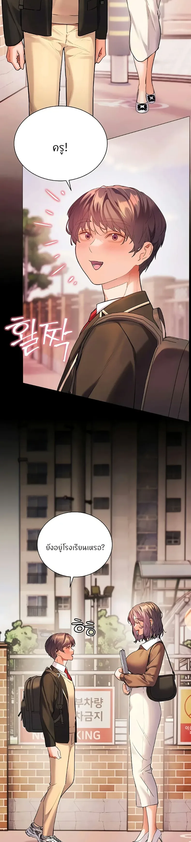 page-31