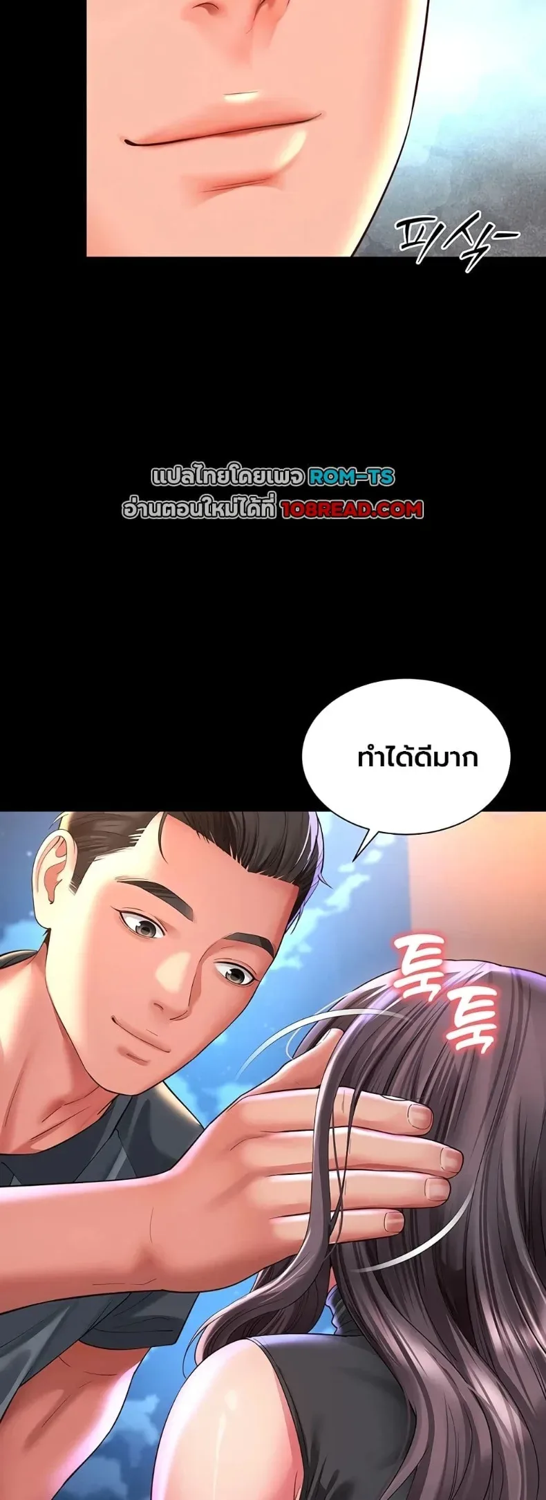 page-33