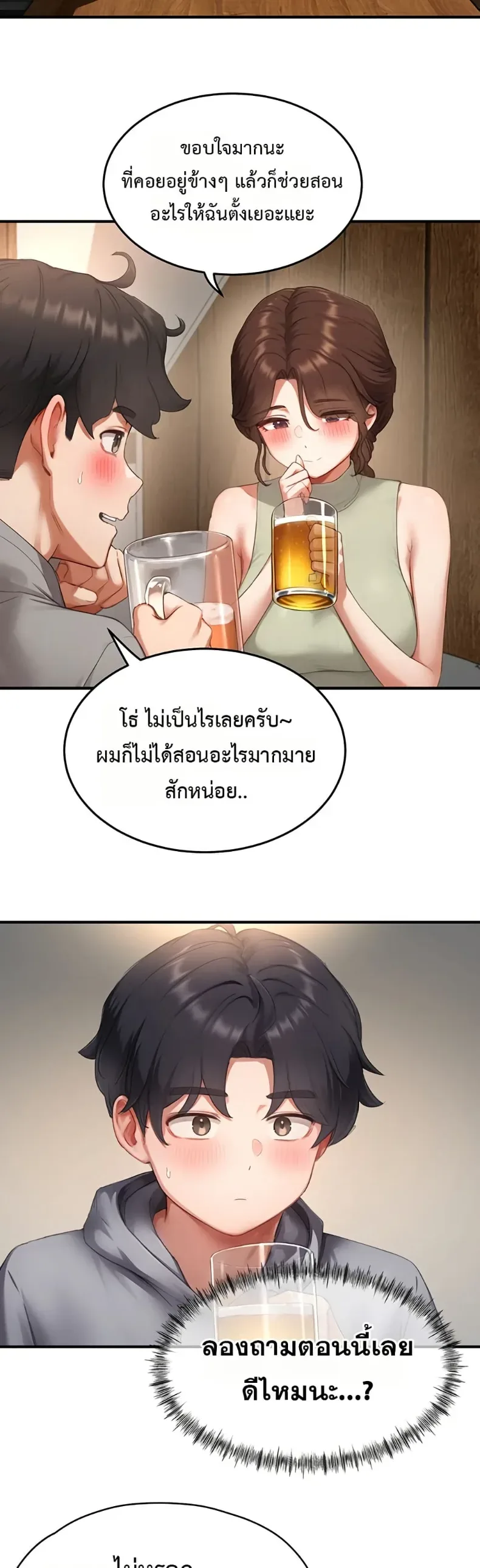 page-18