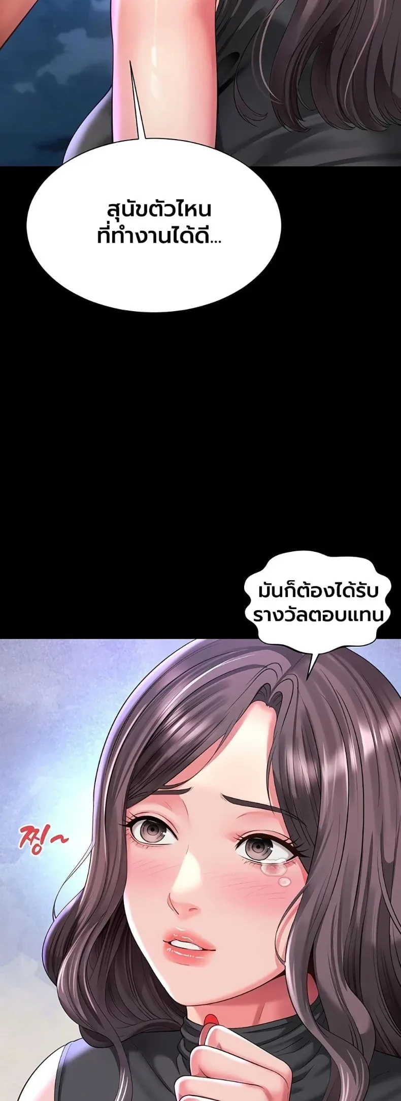 page-34