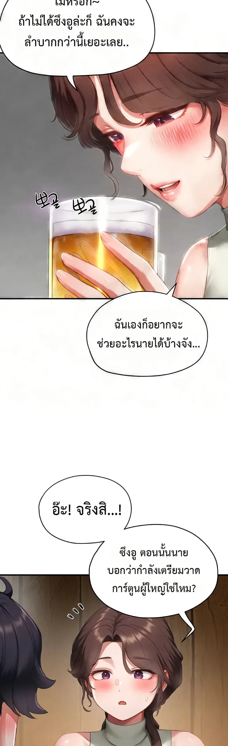 page-19