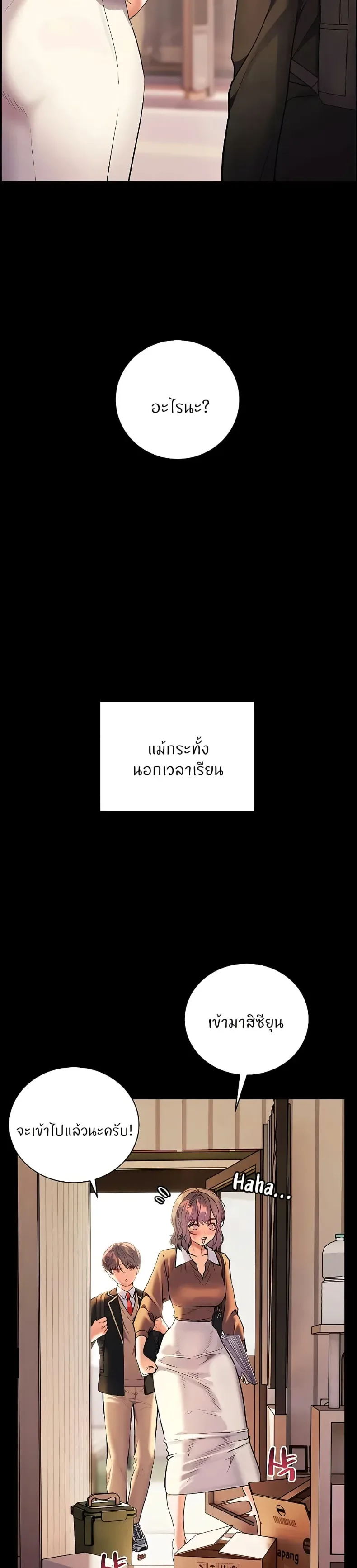 page-34