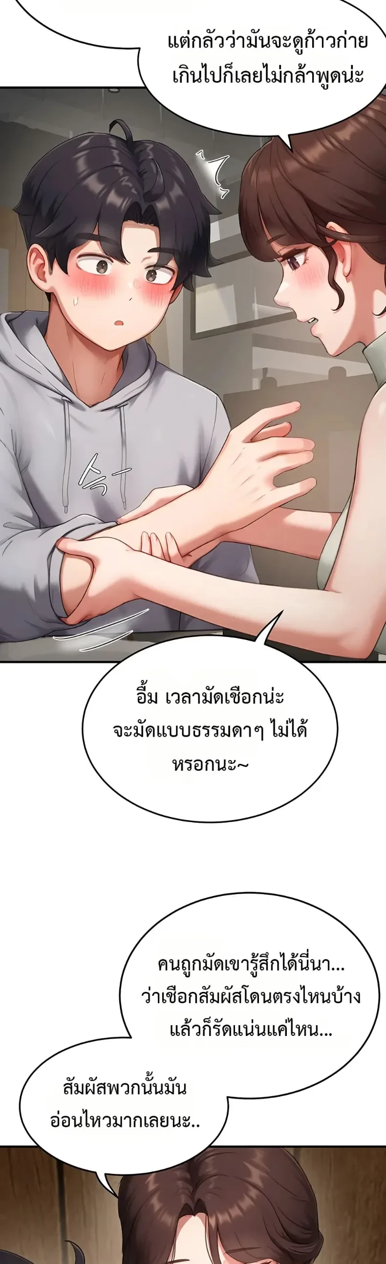 page-21