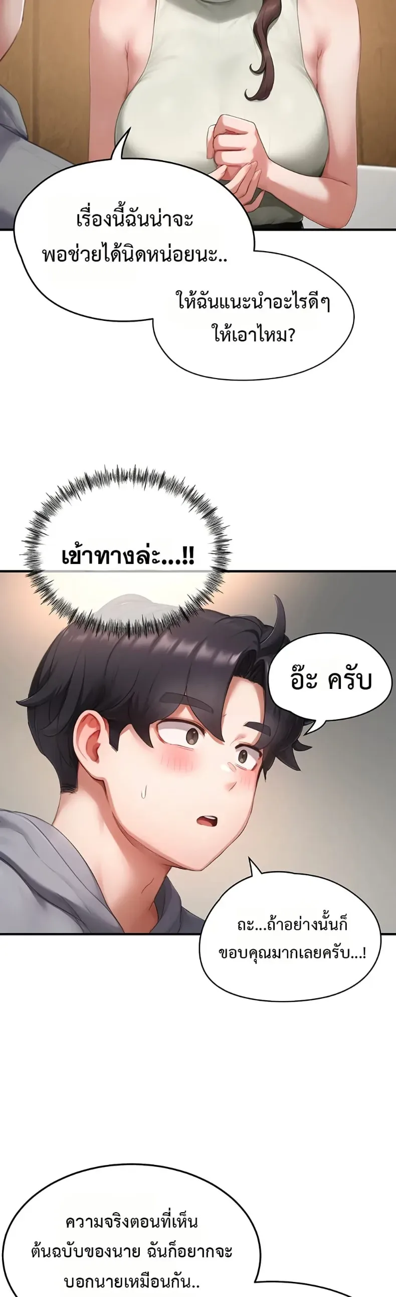 page-20