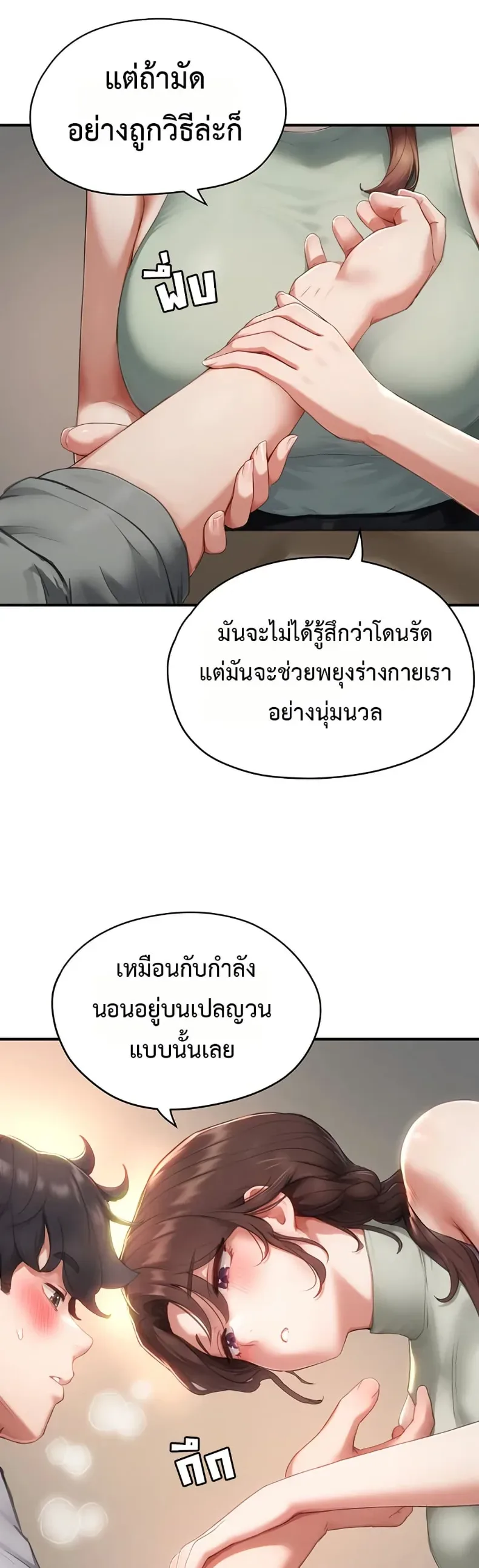 page-23