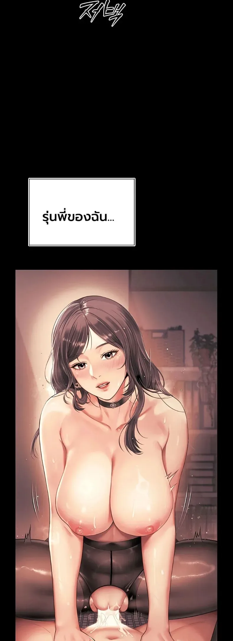page-38