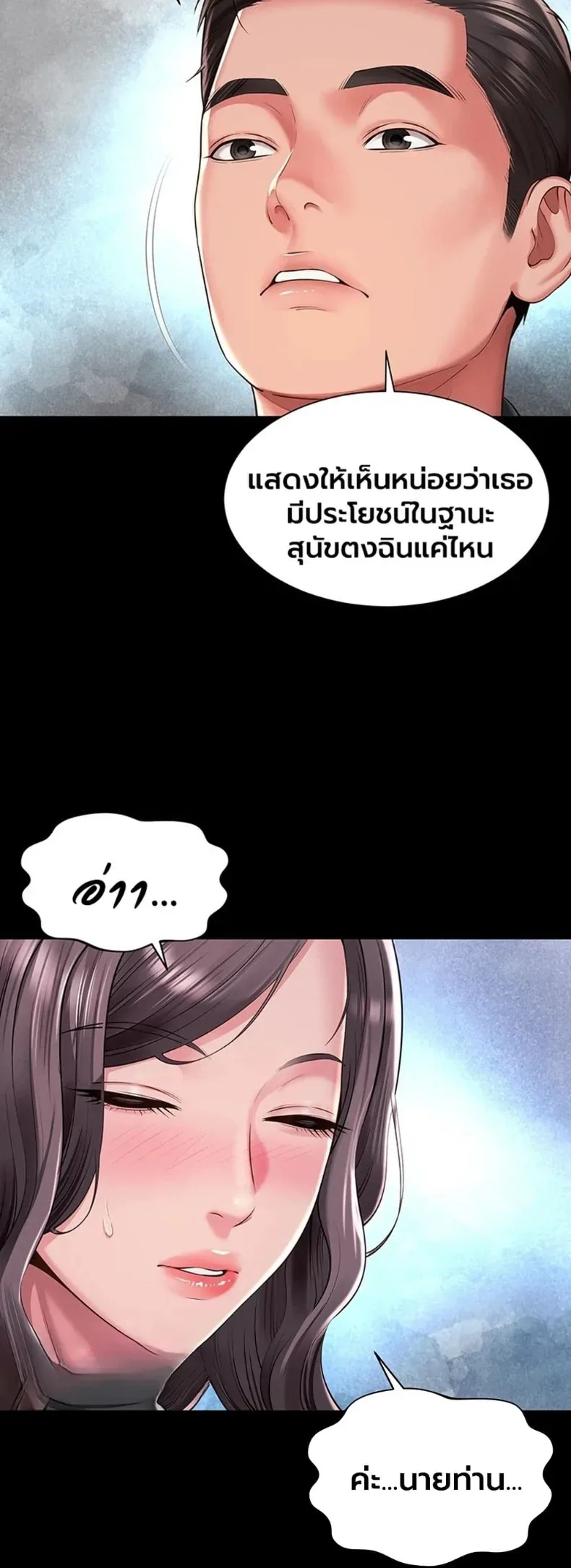 page-45