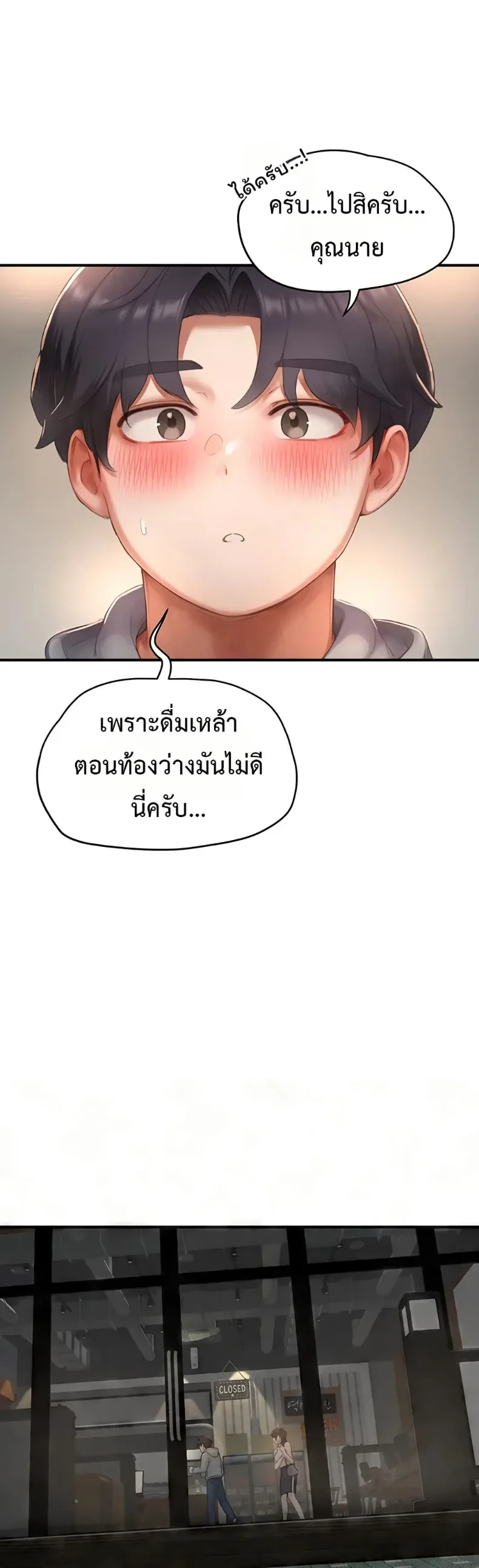 page-29