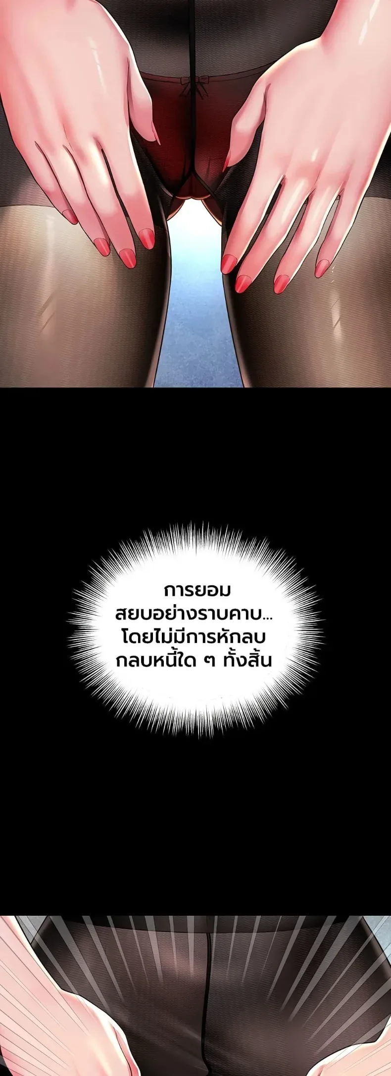 page-48