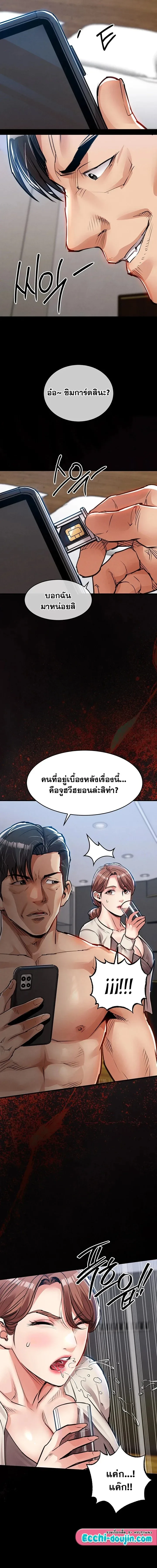 page-8