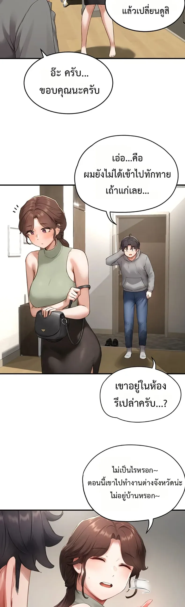 page-33