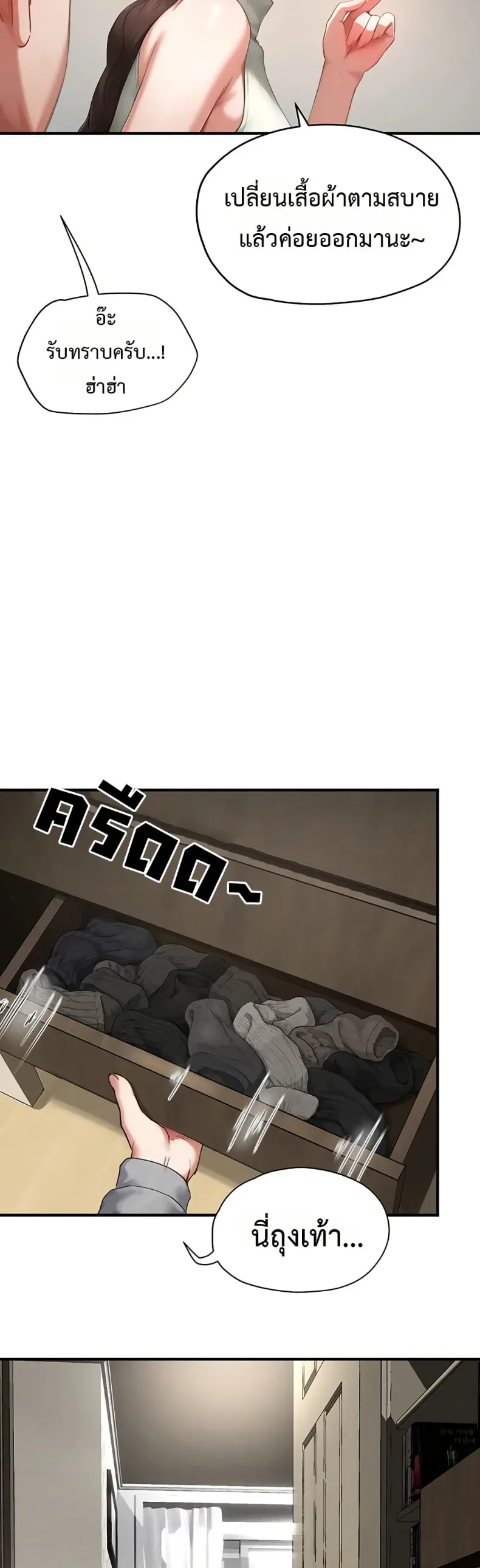 page-34