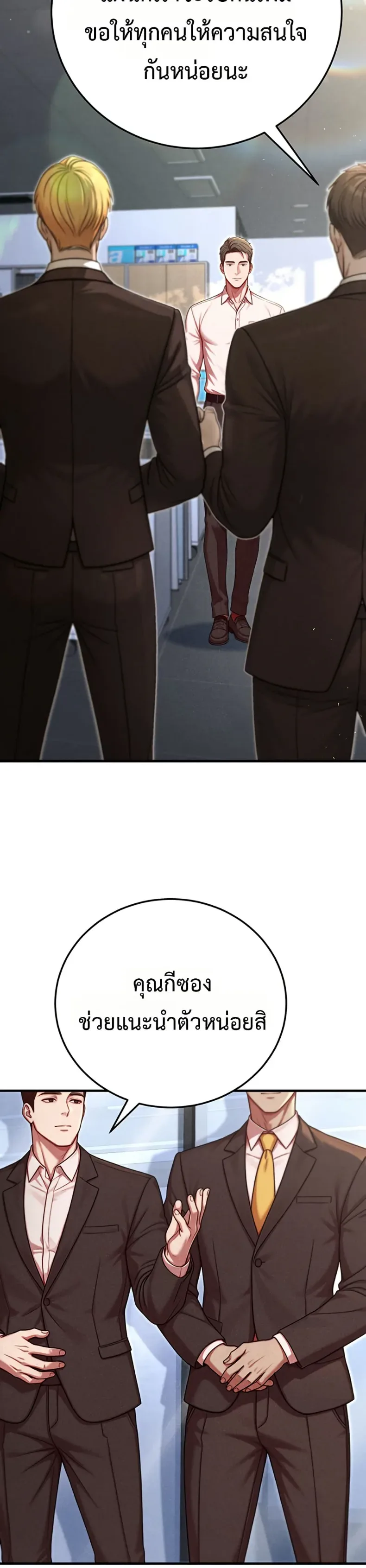 page-6