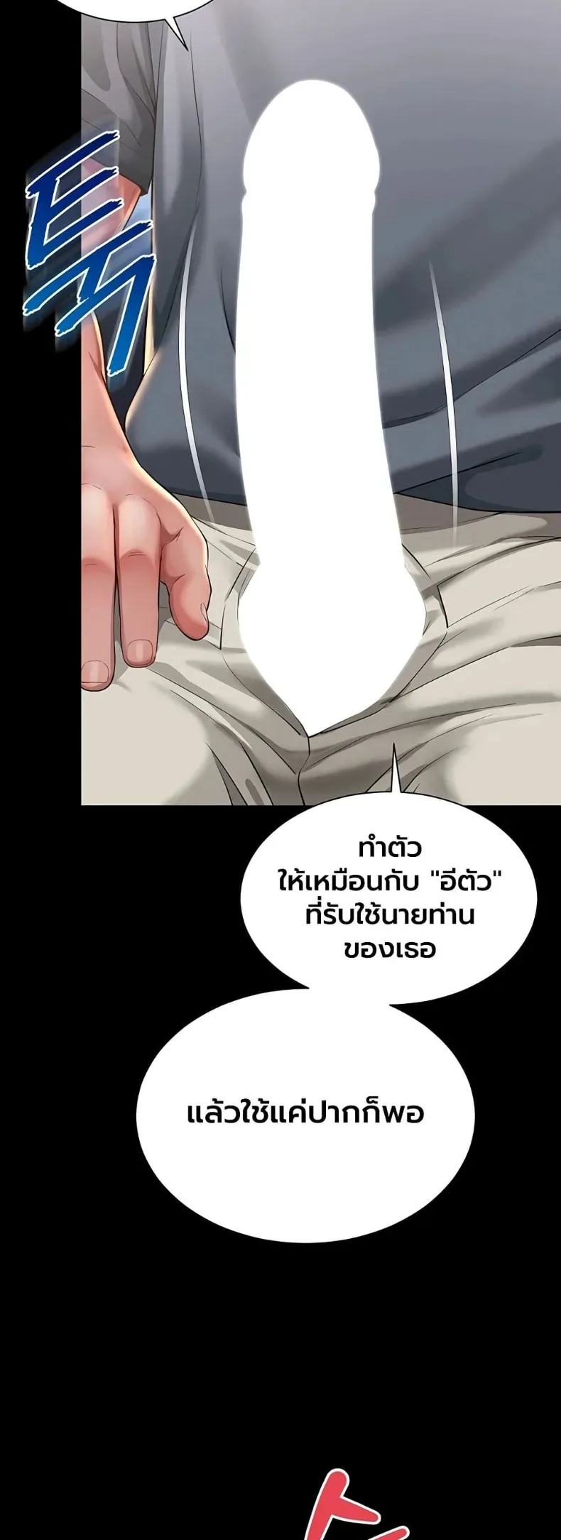 page-55