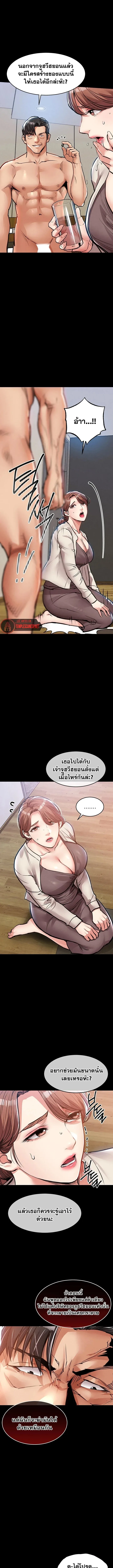 page-9