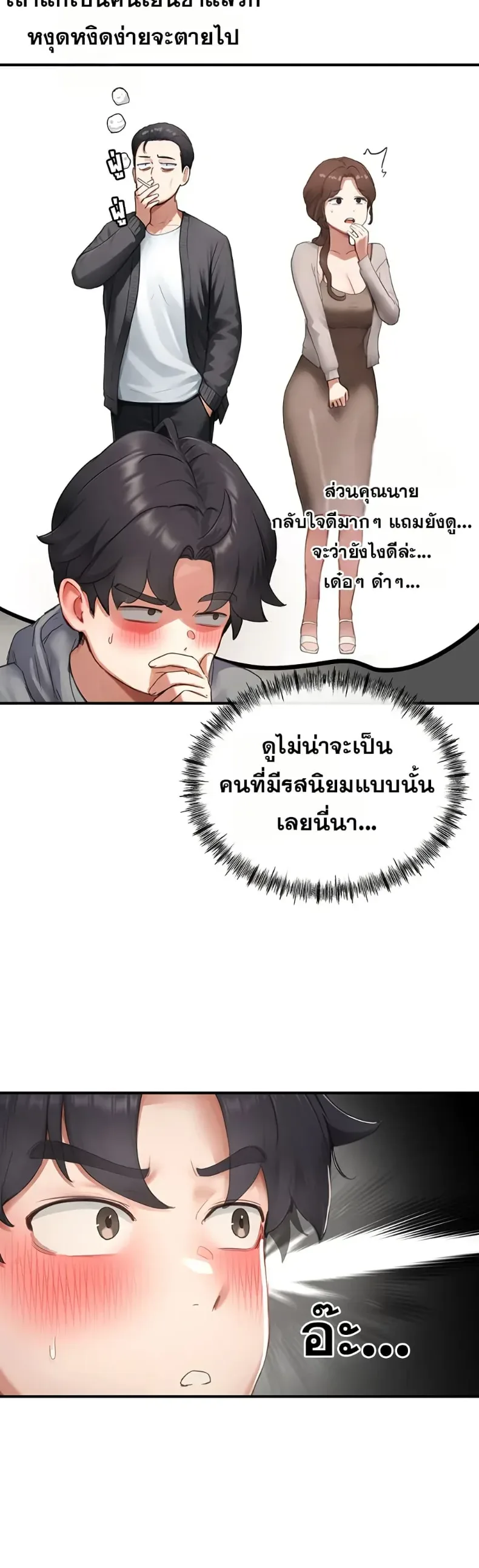 page-37