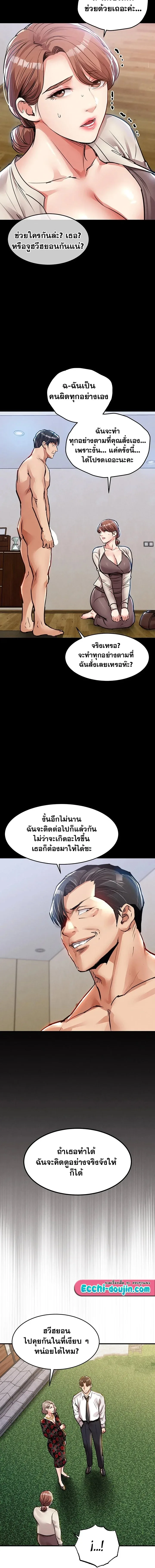 page-10