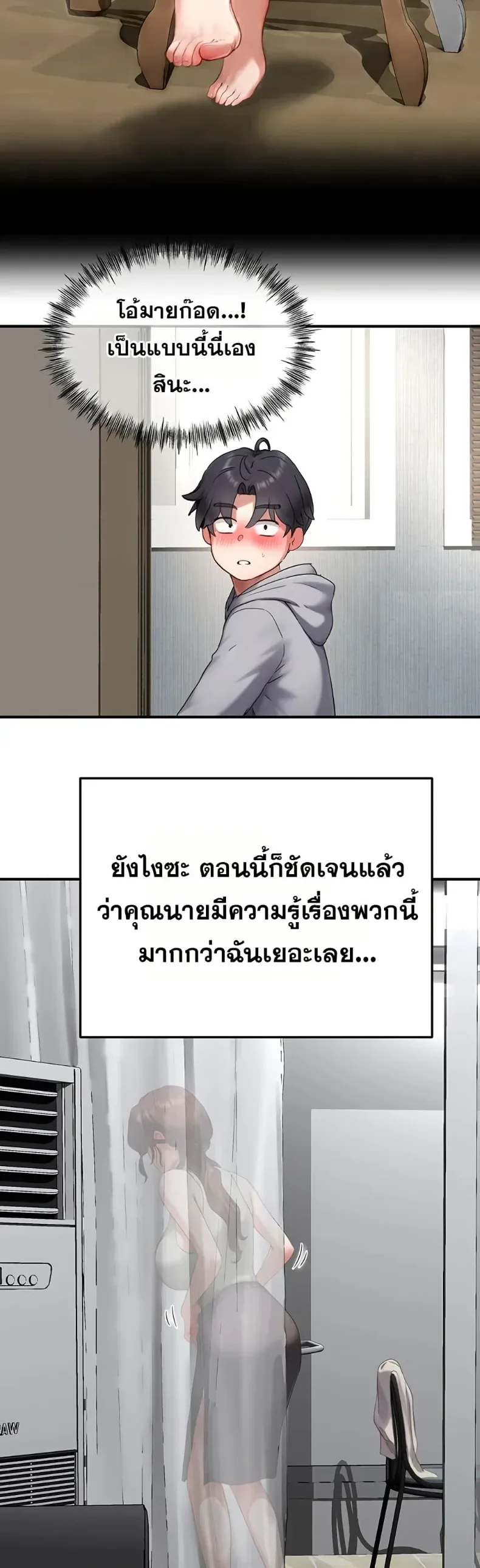 page-39