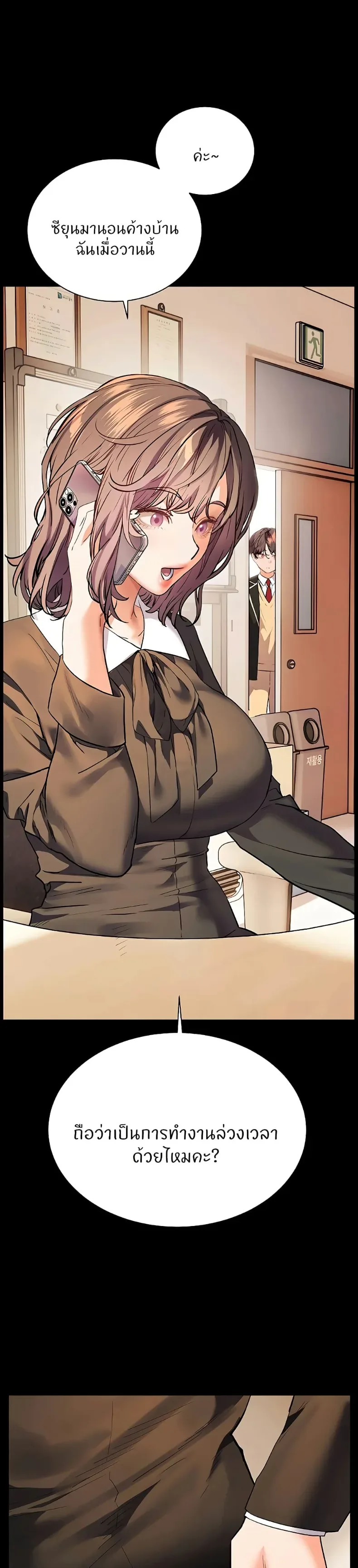 page-49
