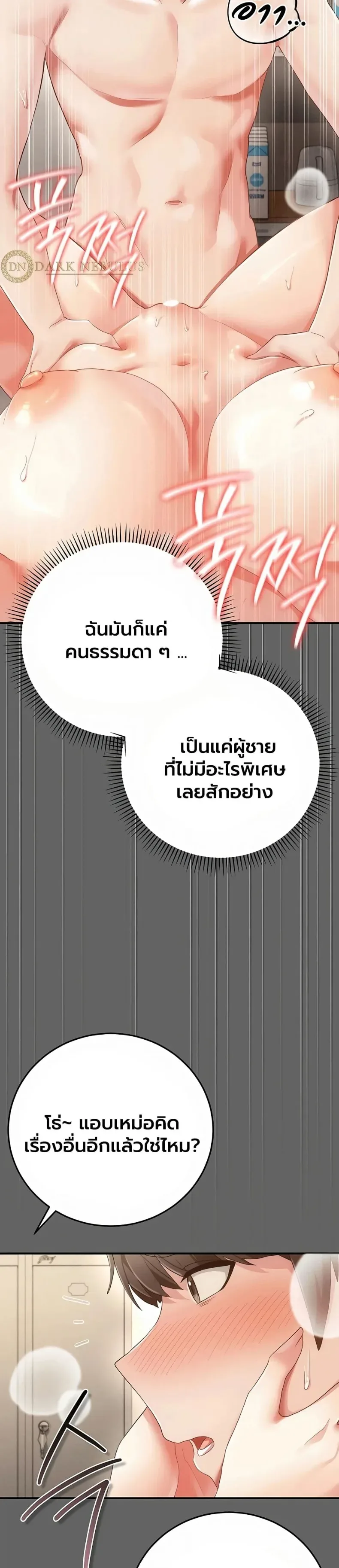page-17