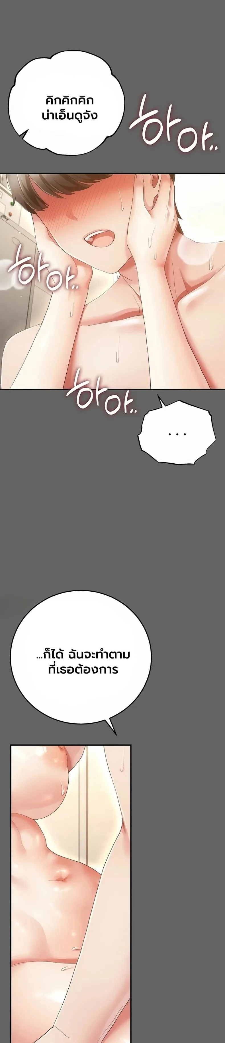 page-20