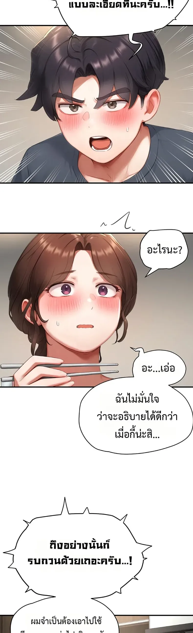 page-45