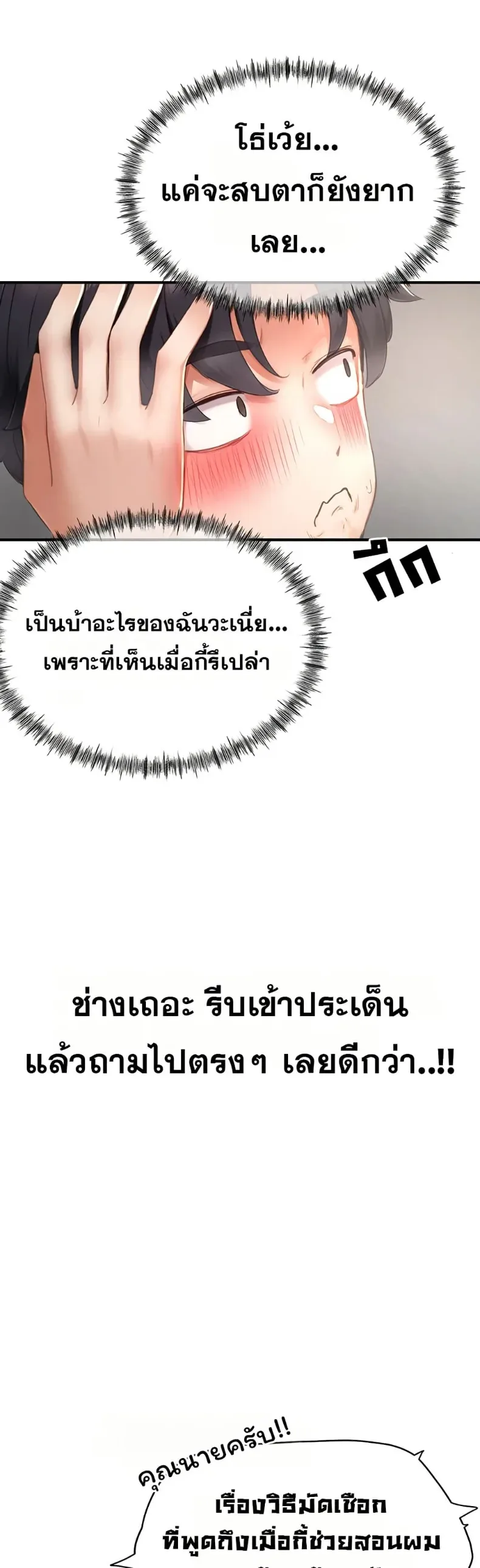 page-44