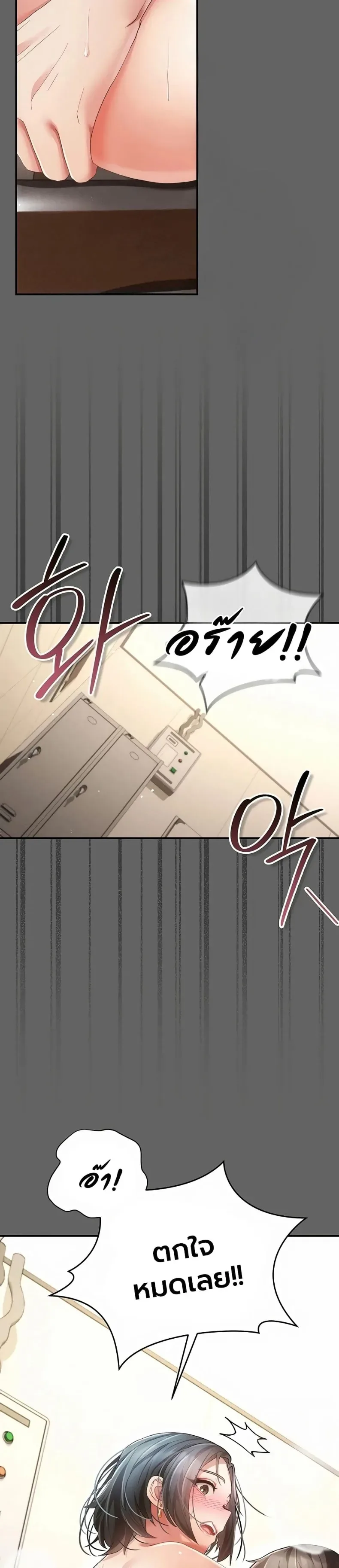 page-21