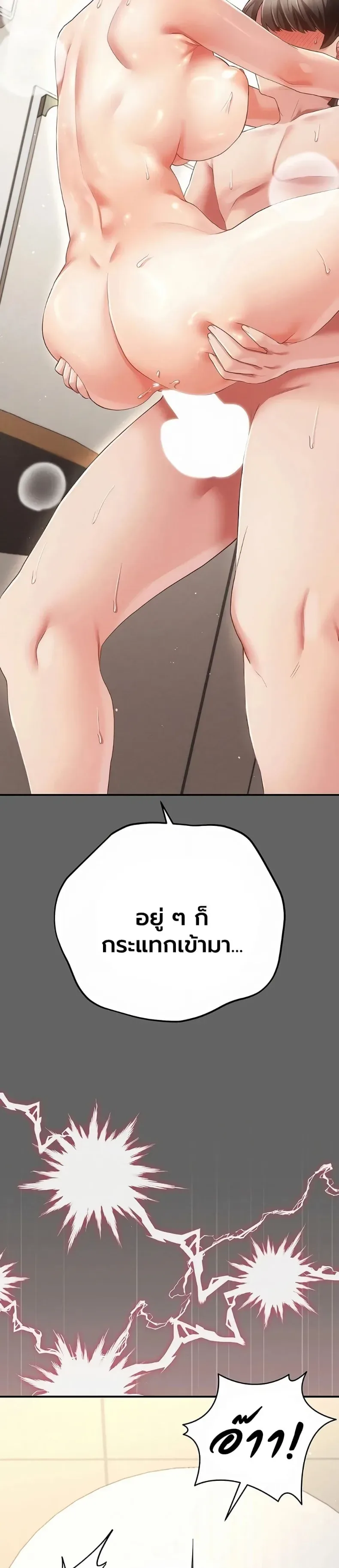 page-22