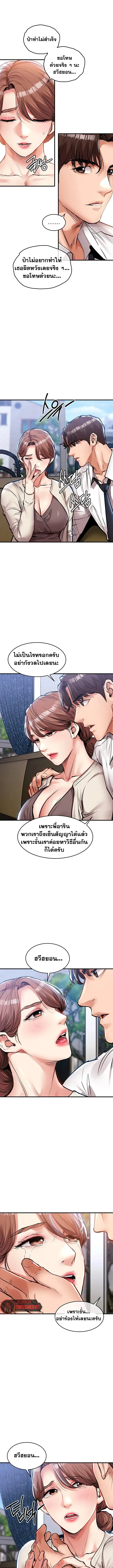 page-13