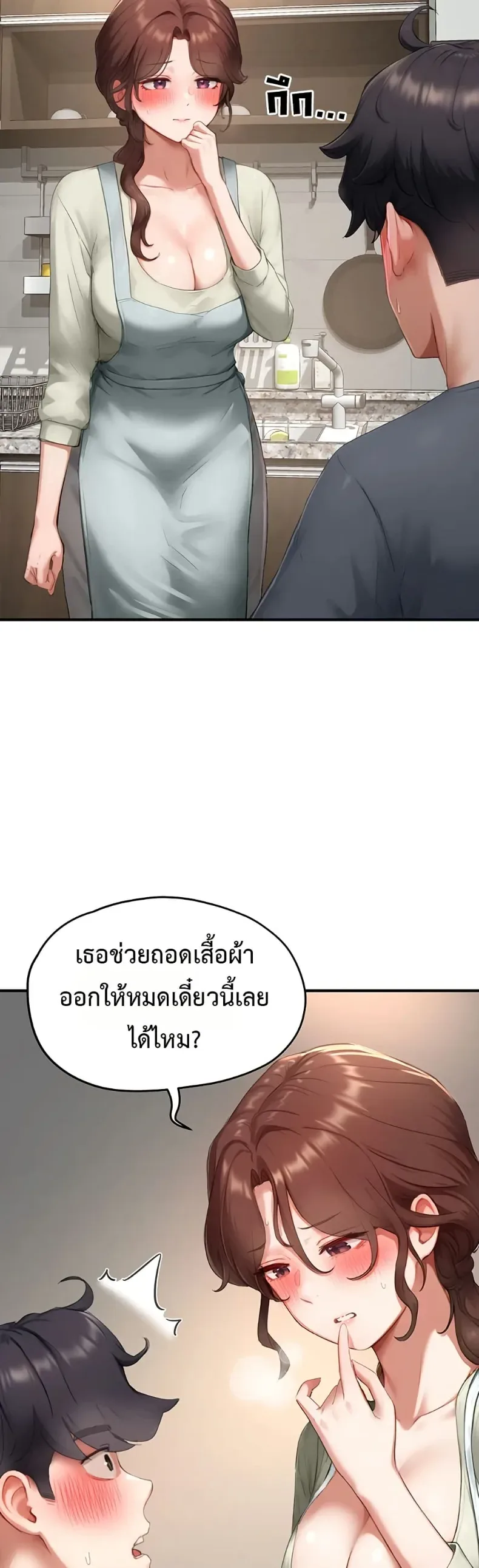 page-48