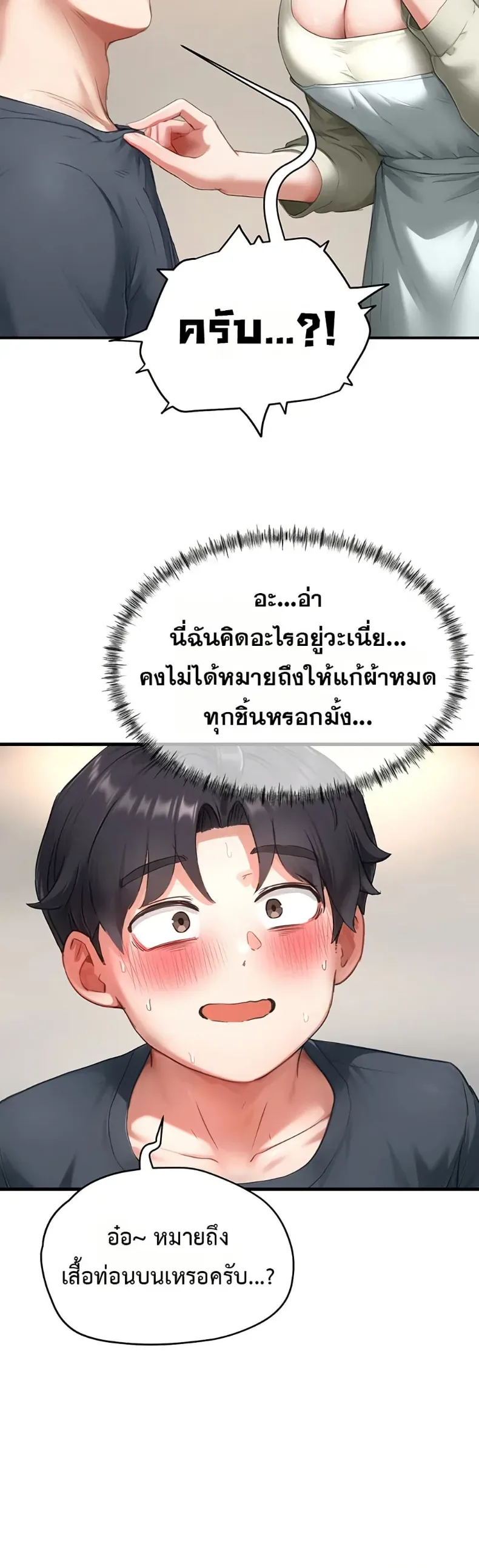 page-49