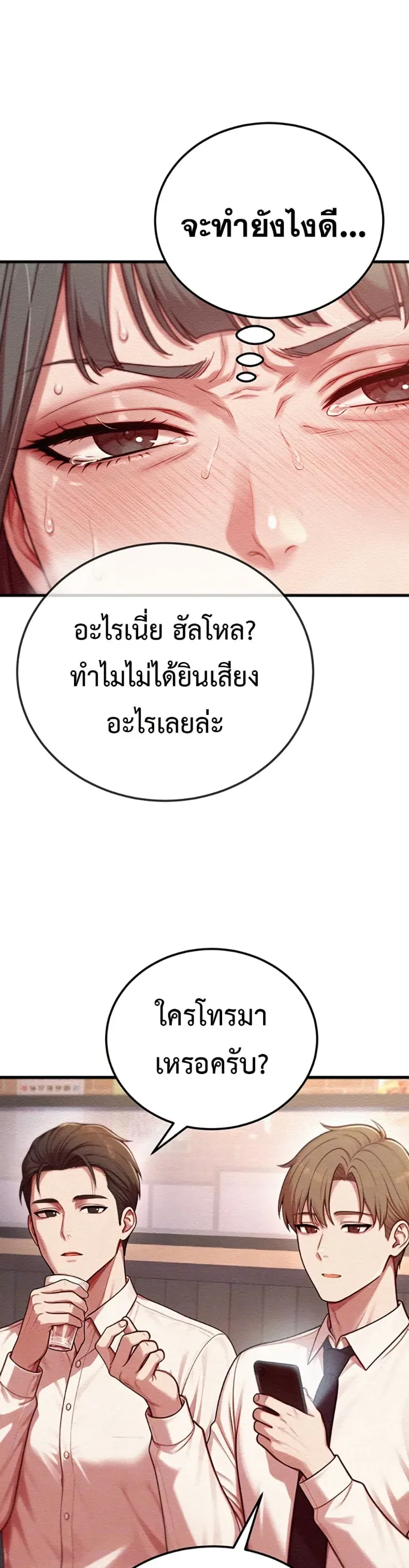 page-3