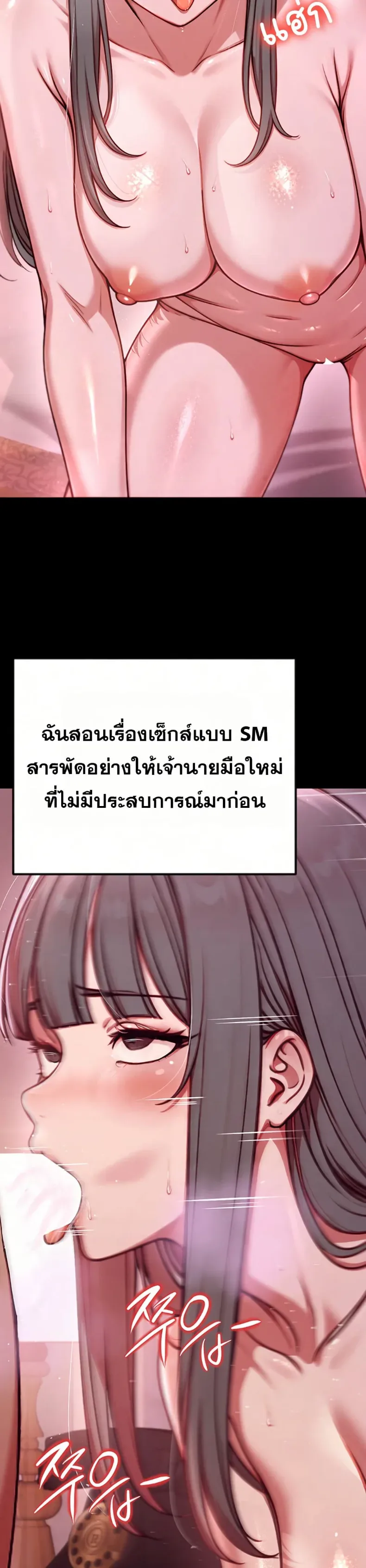 page-21