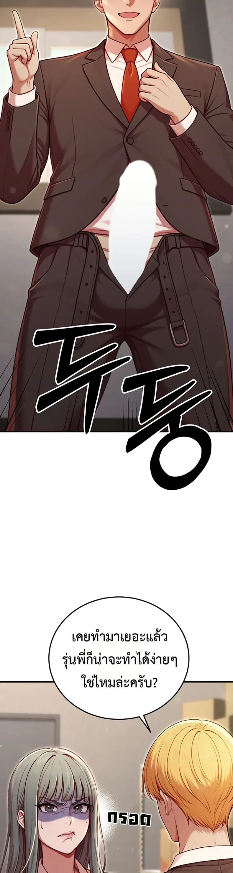 page-14
