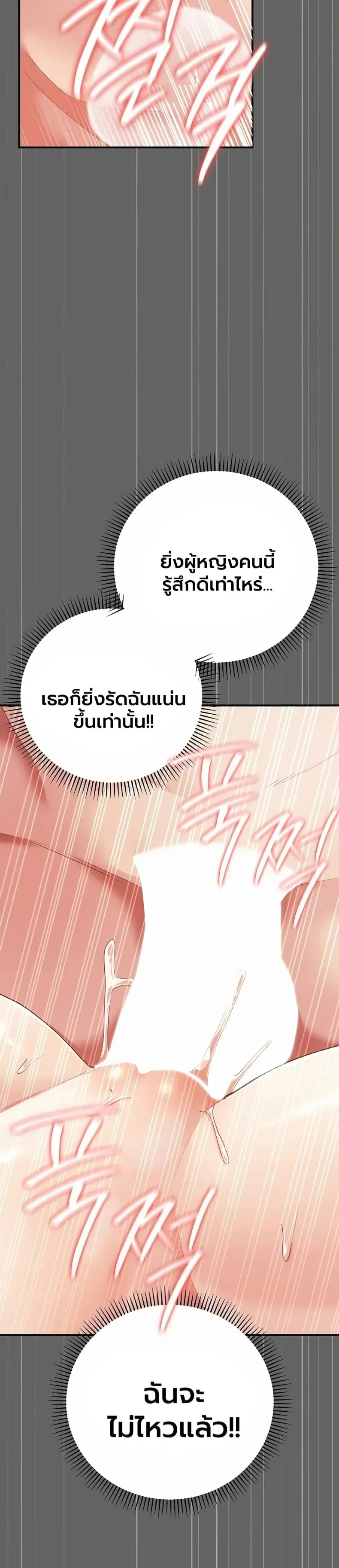 page-29