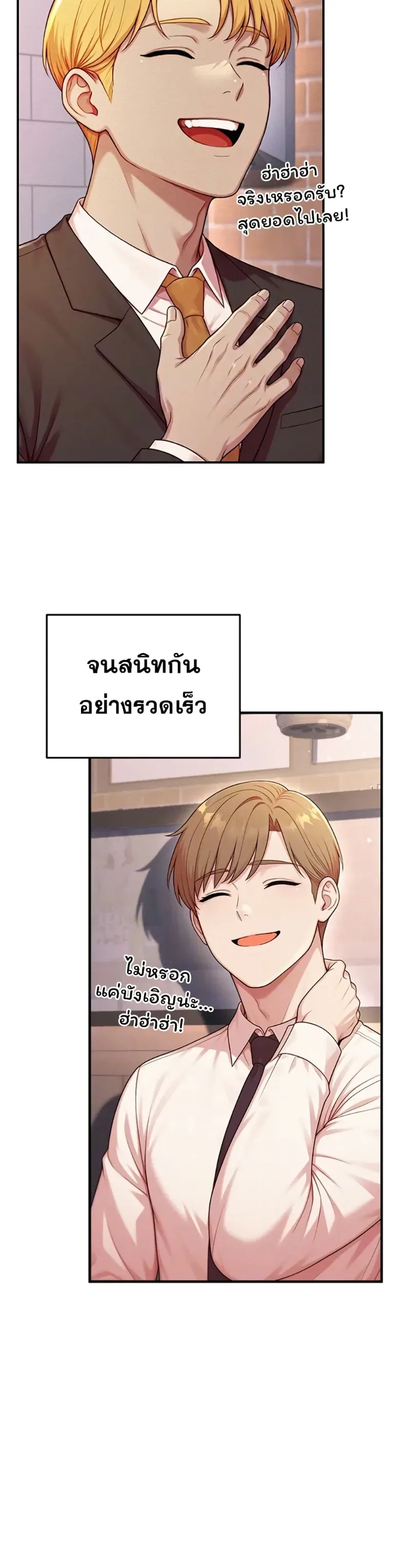 page-7