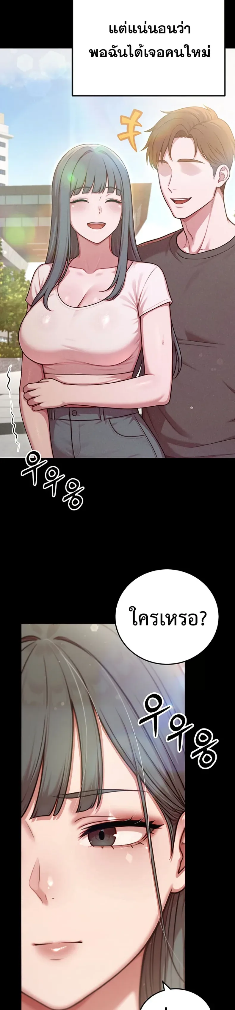 page-24