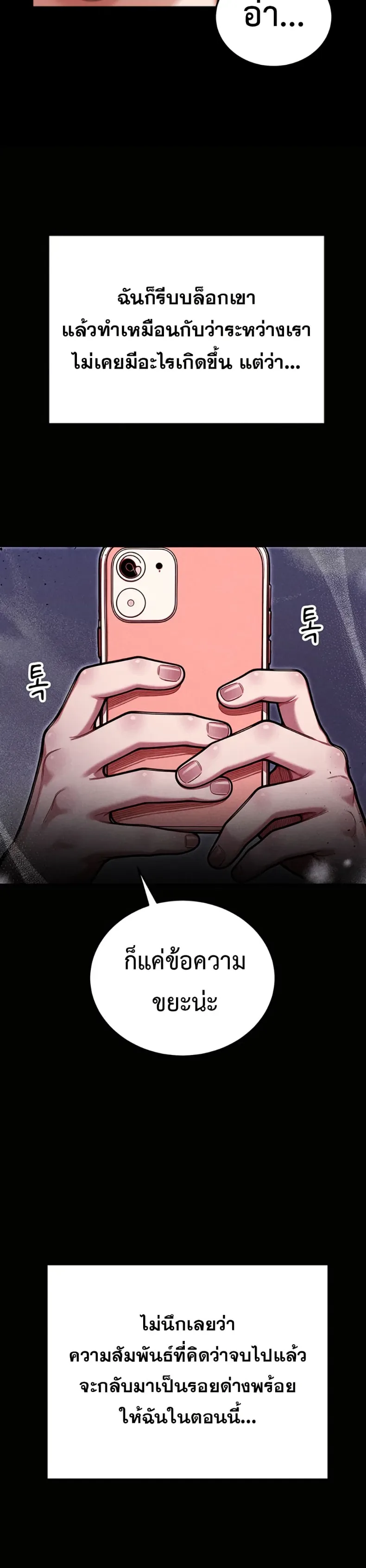 page-25