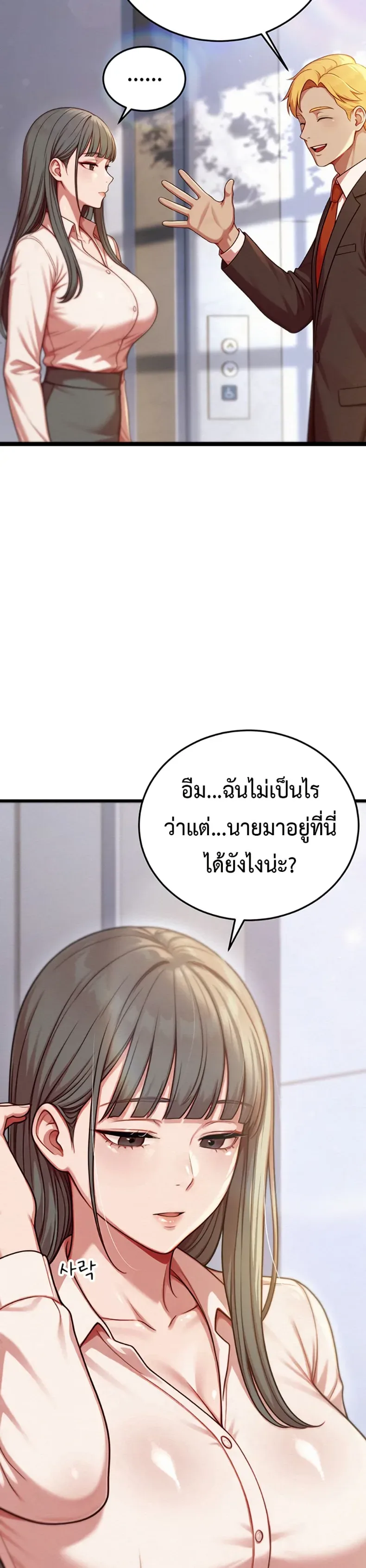 page-28