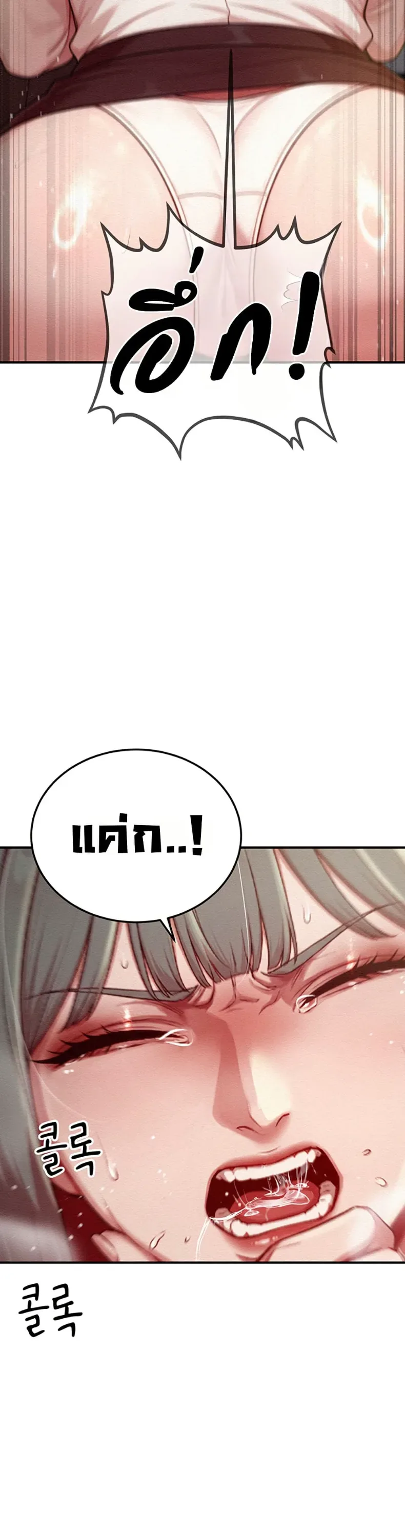 page-23