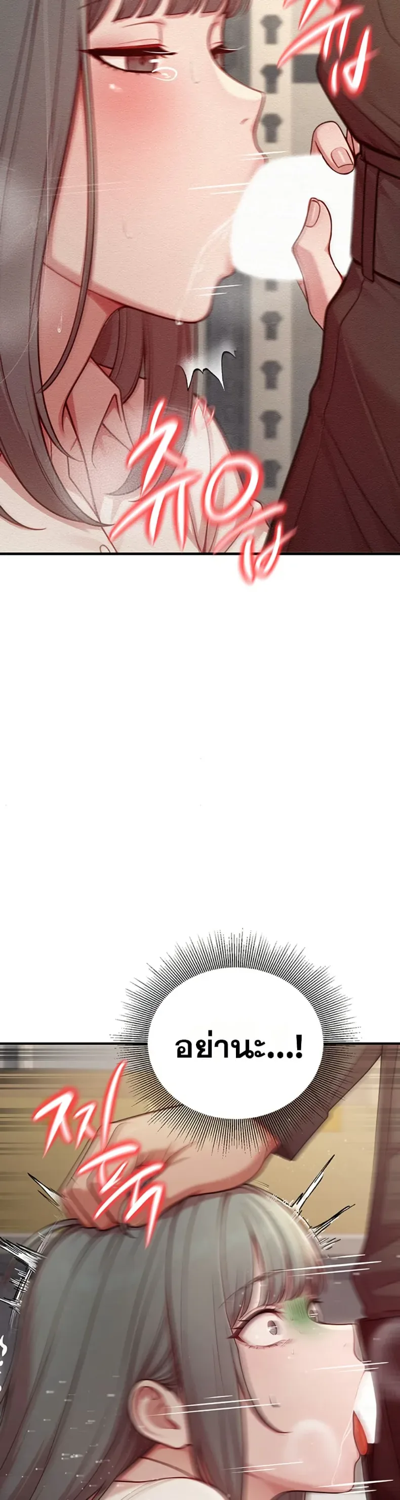 page-25