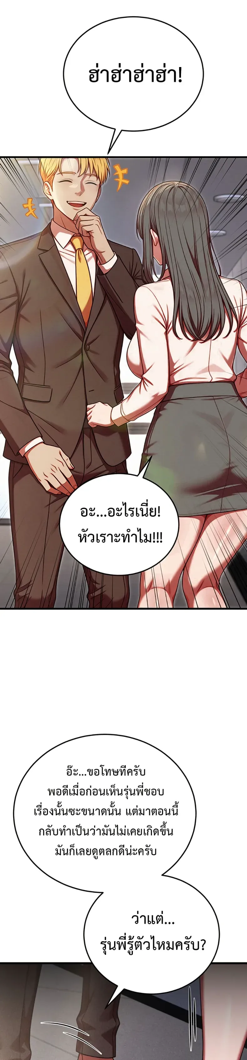 page-32