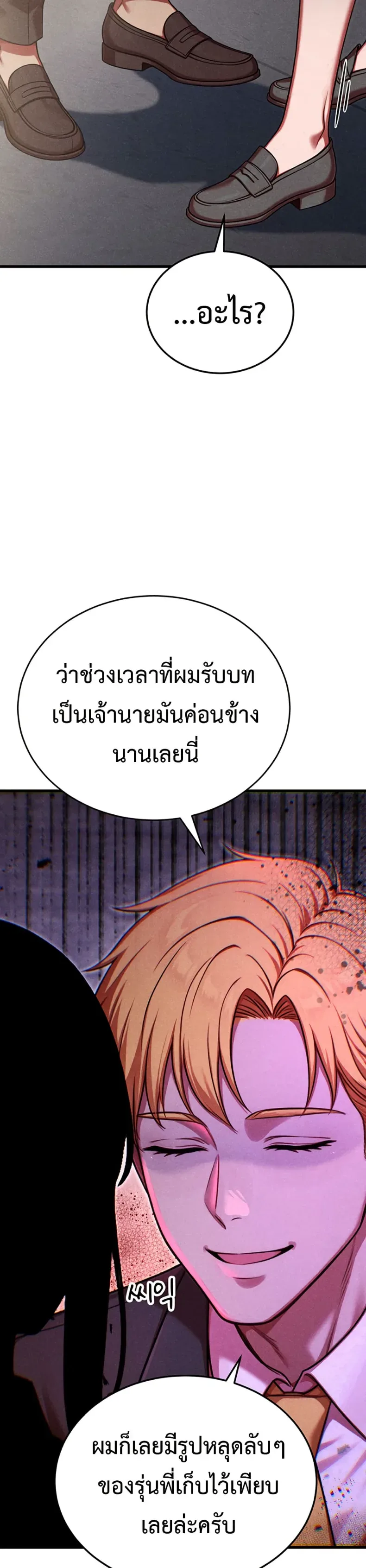 page-33