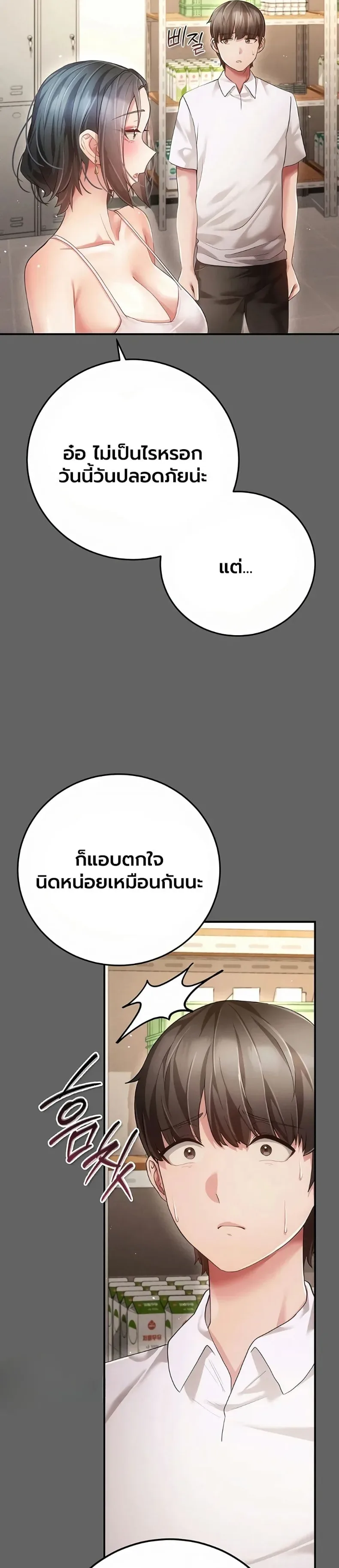 page-39