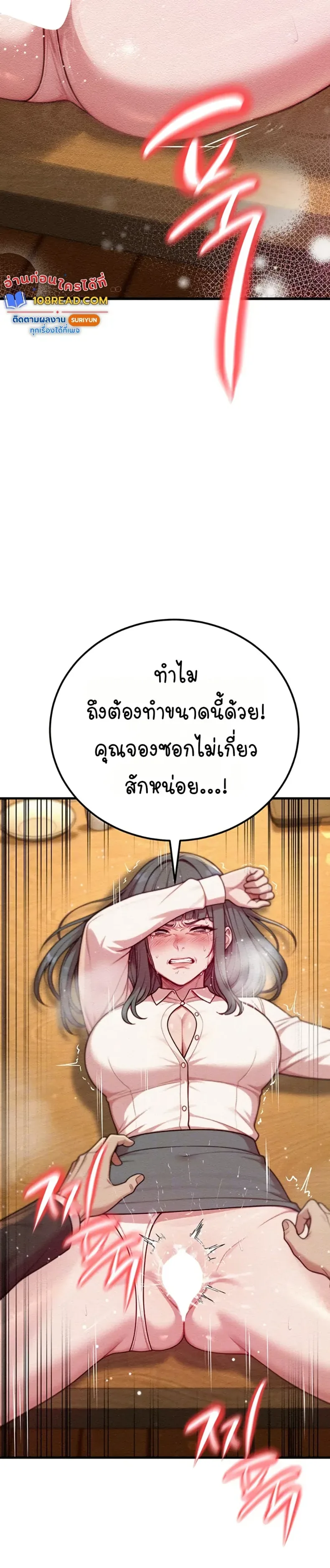 page-6