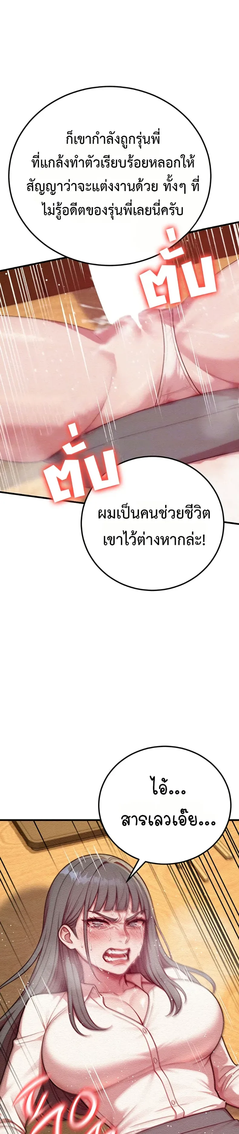 page-7